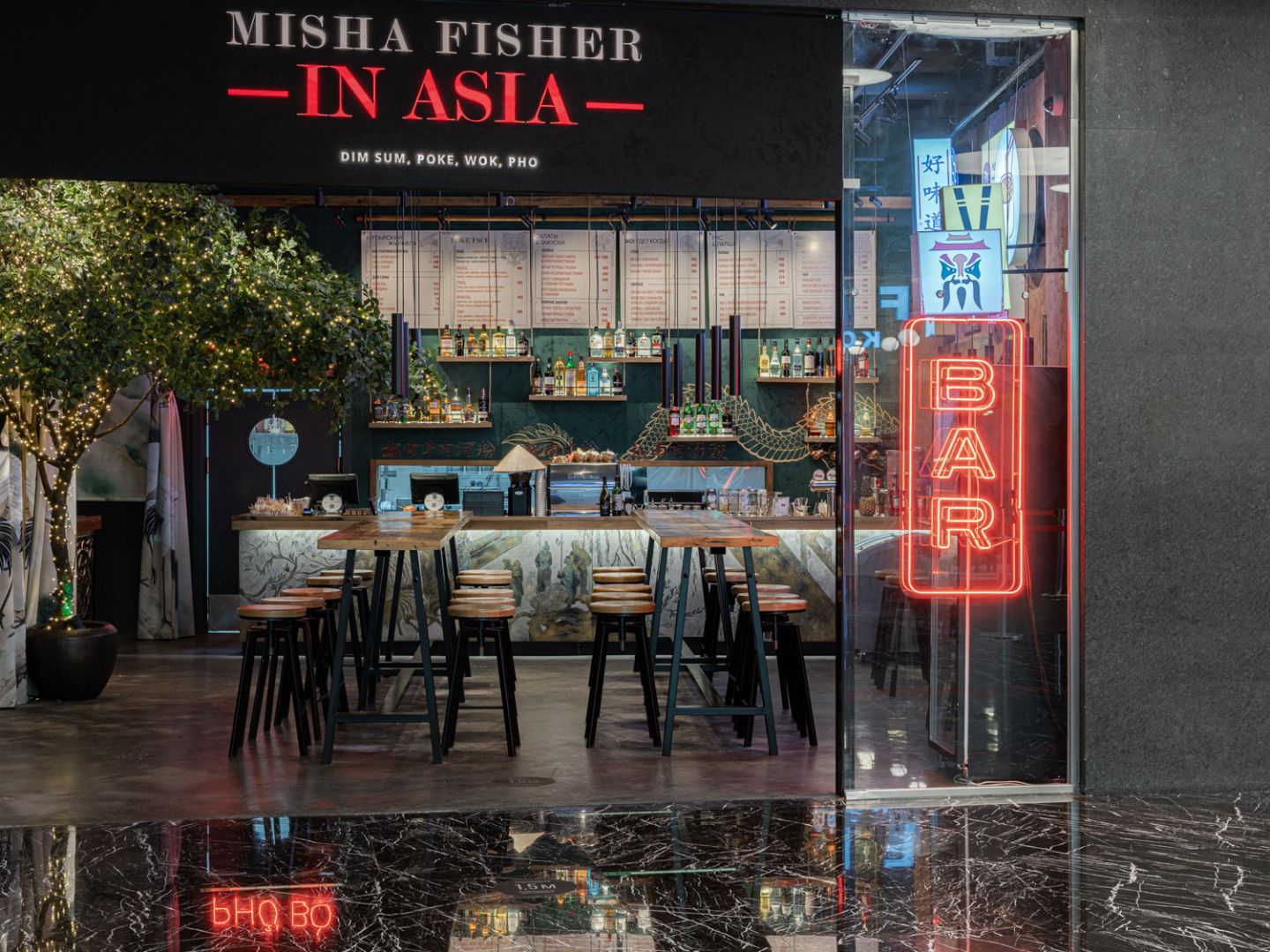 Ресторан «Misha Fisher in Asia»