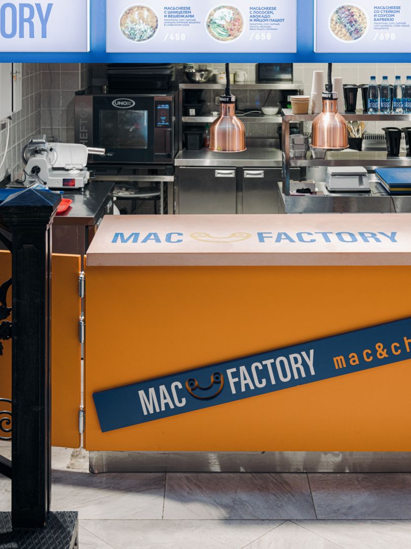 Корнер «Mac Factory»